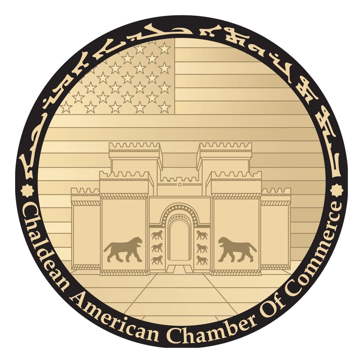 Chaldean American Chamber of Commerce logo