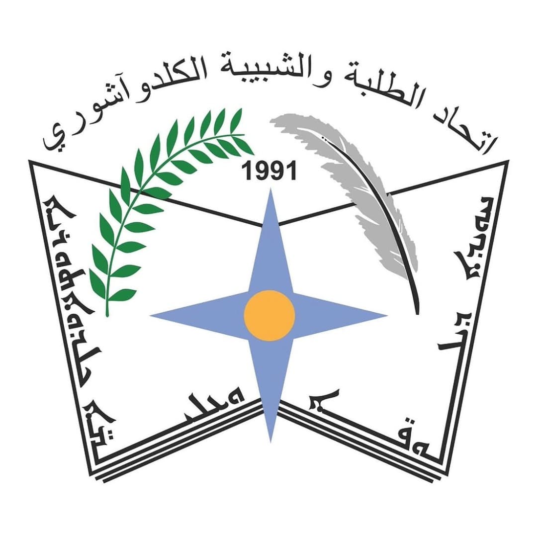 Khoyada logo