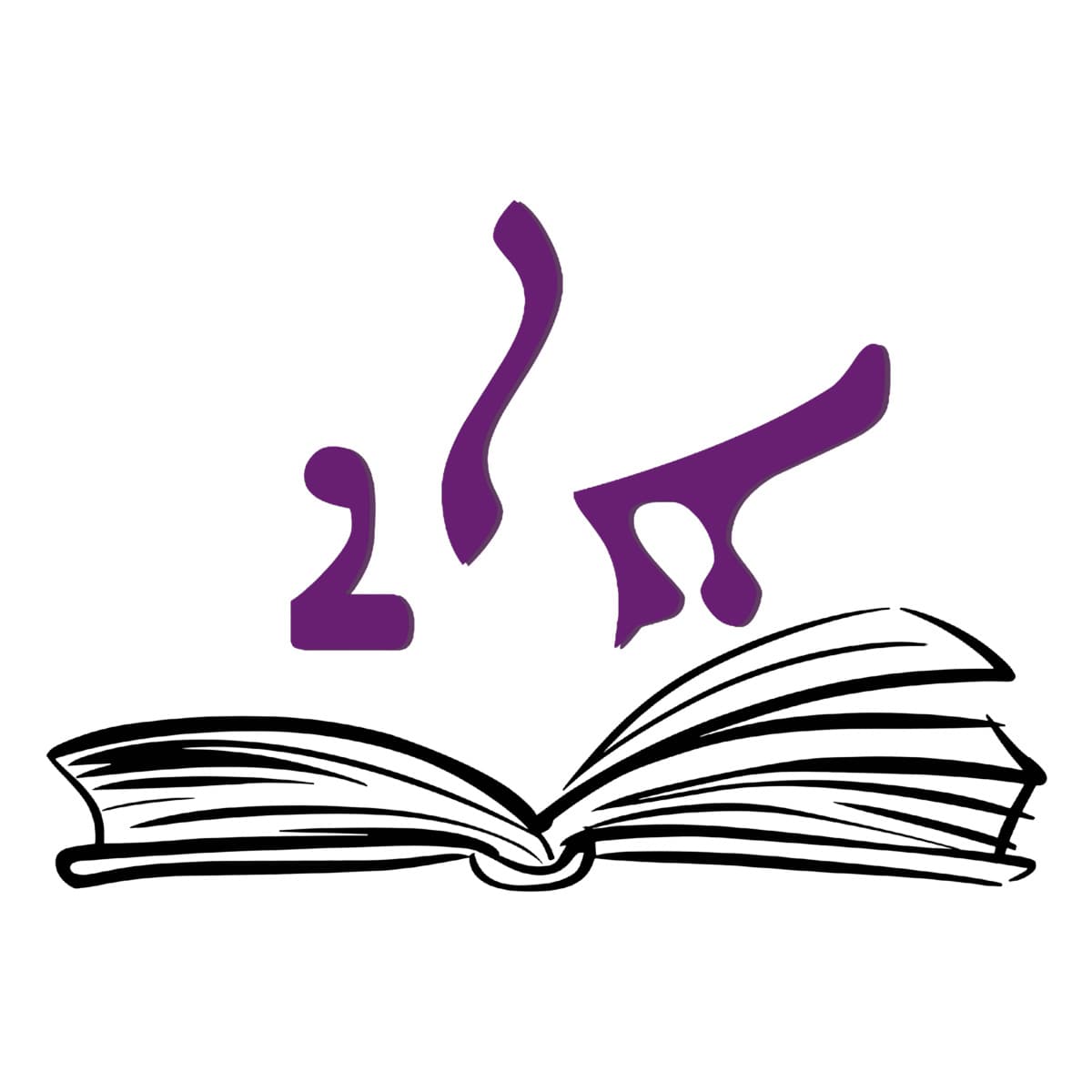 Suraye Educational Collective